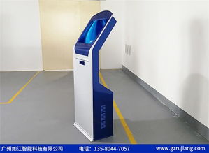 遼陽預(yù)約排隊(duì)叫號機(jī)廠家 可量尺定制與信息技術(shù)咨詢服務(wù)的專業(yè)解決方案