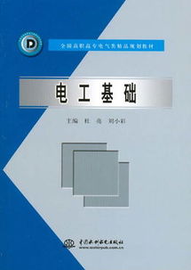 電工基礎 計算機軟硬件及輔助設備零售的關聯與支持